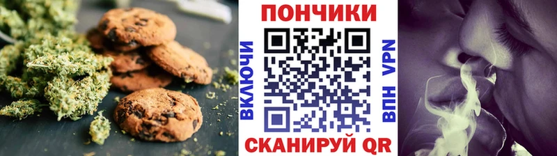 Печенье с ТГК марихуана Петров Вал