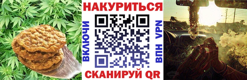 Еда ТГК марихуана  Петров Вал 