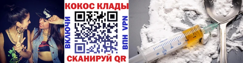 COCAIN 98%  наркотики  Петров Вал 