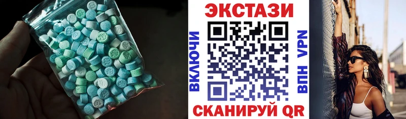Ecstasy 99%  где можно купить наркотик  Петров Вал 