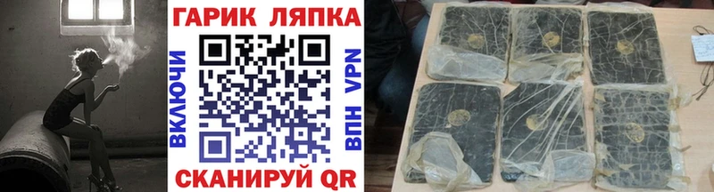 ГАШИШ hashish  Петров Вал 