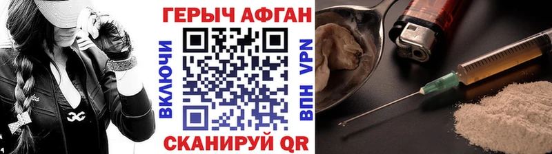 цены   Петров Вал  Героин афганец 