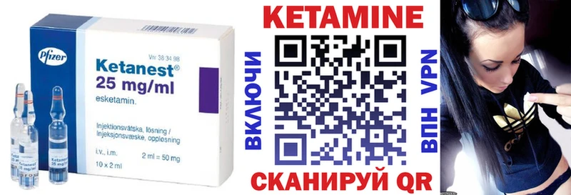 цена наркотик  Петров Вал  Кетамин VHQ 