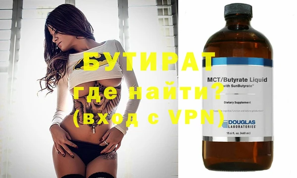 твердый Осинники