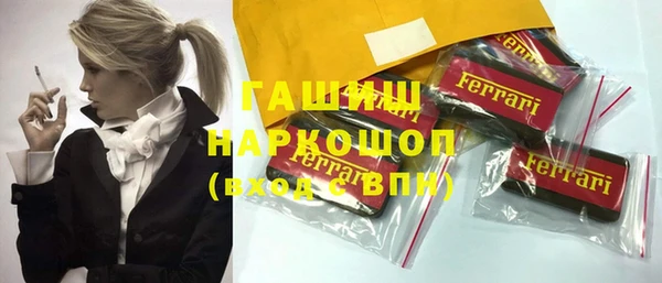 твердый Осинники