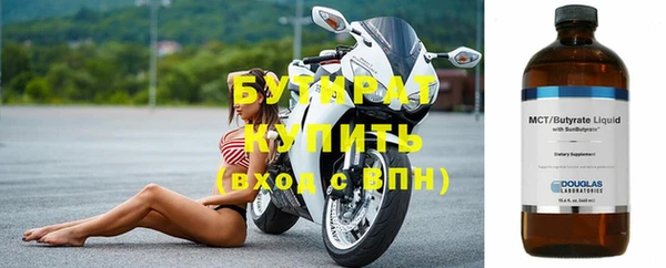 кристаллы Осташков