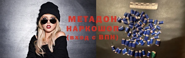 твердый Осинники