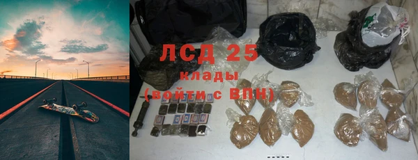 кристаллы Осташков