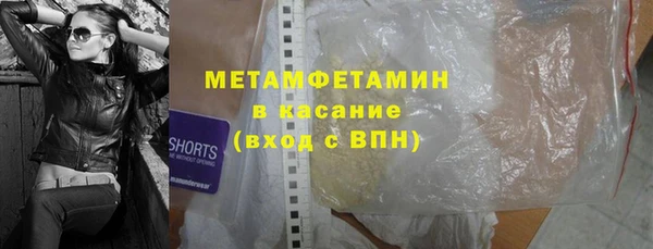 твердый Осинники
