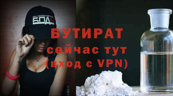 твердый Осинники