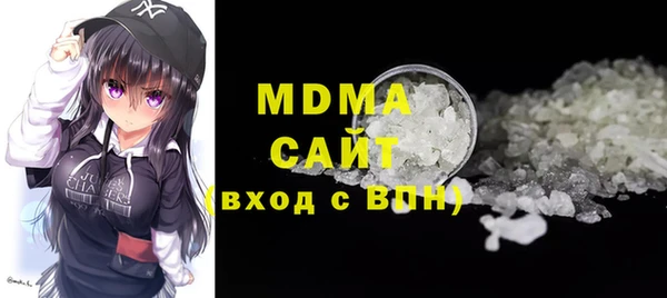 кристаллы Осташков