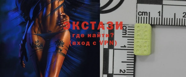 кристаллы Осташков