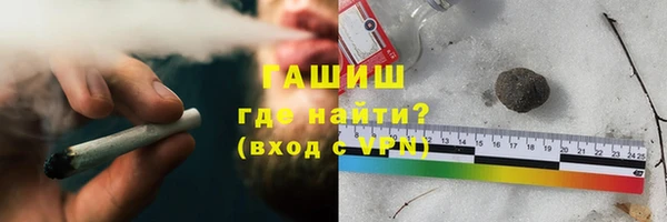 кристаллы Осташков