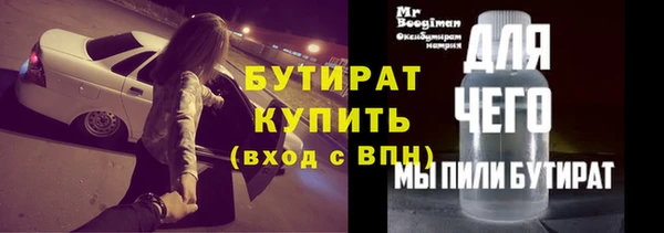 кристаллы Осташков