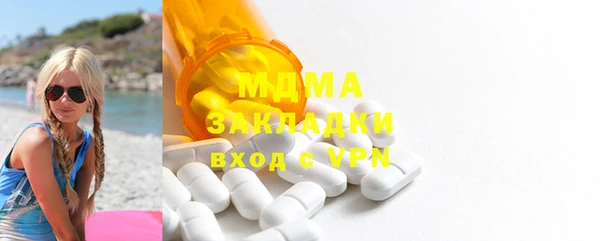 кристаллы Осташков