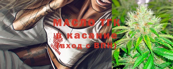 мяу мяу кристалл Видное