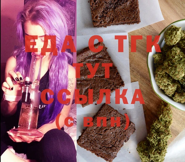 кристаллы Осташков