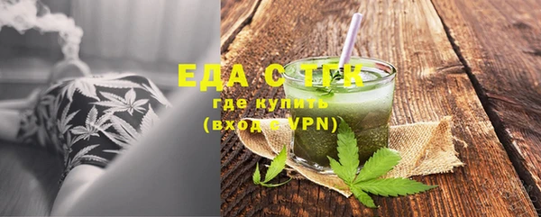 твердый Осинники