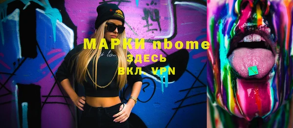 кристаллы Осташков