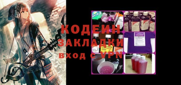 кристаллы Осташков