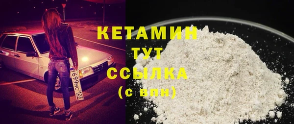 кристаллы Осташков