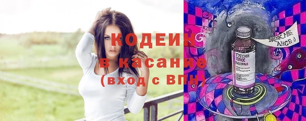 кристаллы Осташков