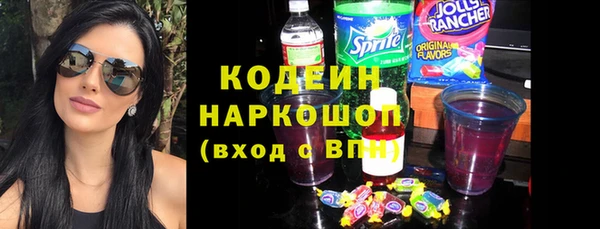 твердый Осинники