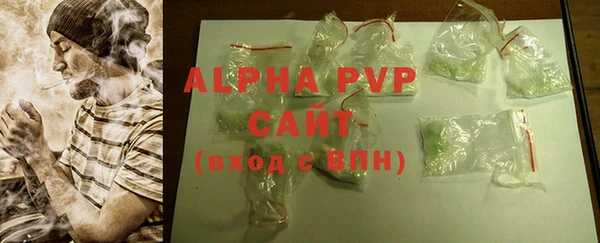 кристаллы Осташков