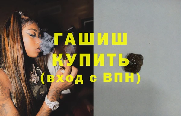 кристаллы Осташков