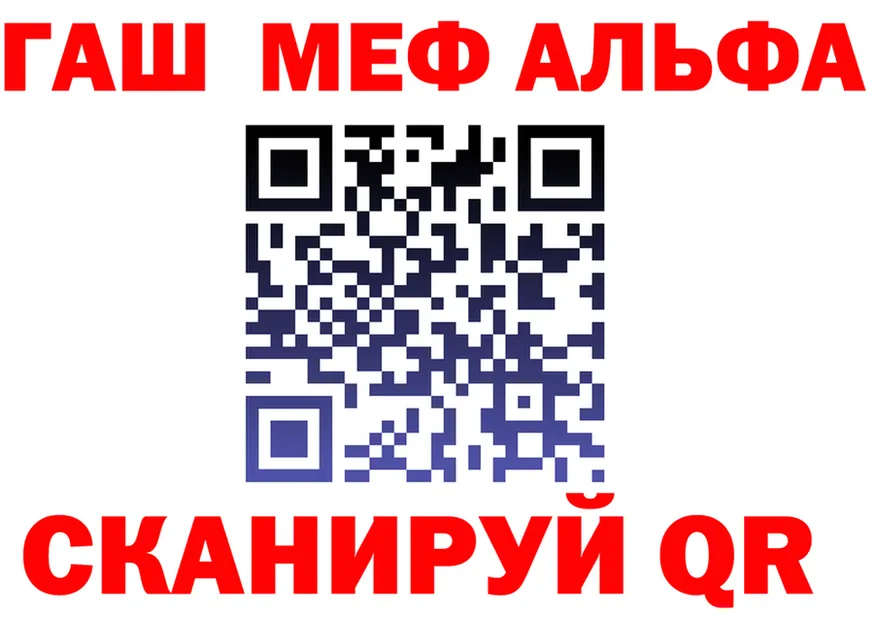 АМФ Premium зеркало площадка hydra Петров Вал