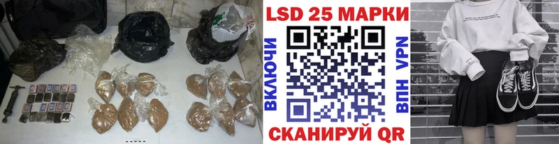 LSD-25 экстази кислота Петров Вал
