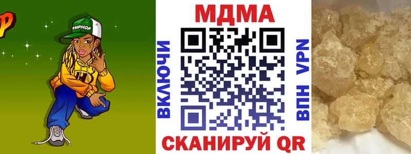 ссылка на мегу ONION Петров Вал МДМА молли