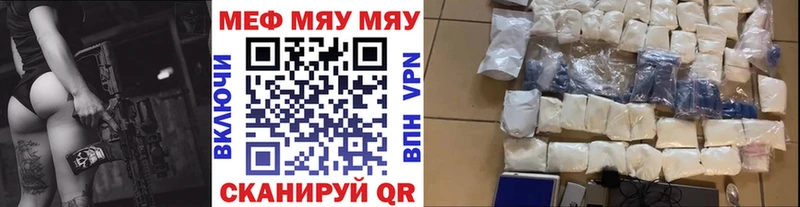Мефедрон  Петров Вал