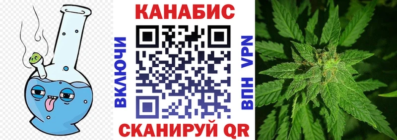 Канабис Amnesia Петров Вал